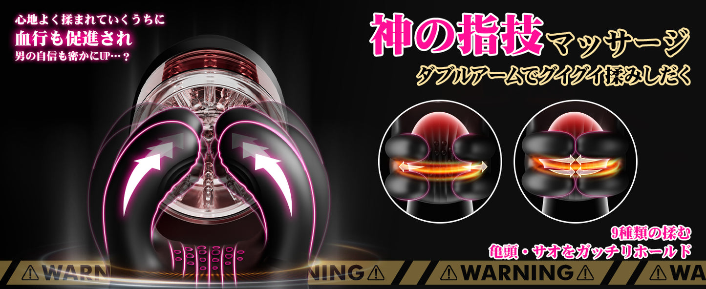 【手コキ卒業機!】電動オナホ あだるとグッズ 男性 電動おなほーる 男性 人気 - 【9回転+9揉む+9挟震+舌舐め&液晶ディスプレ&そのままIN!】電動オナホール 亀頭責め オナホール オナホ 電動 おなほーる アダルトグッズ 男性用 飞机杯 男性用アダルトグッズ人気 大人のおもちゃ 男 オナニーグッズ 柔らかい素材 繰り返しUSB充電式 日本語説明書付き