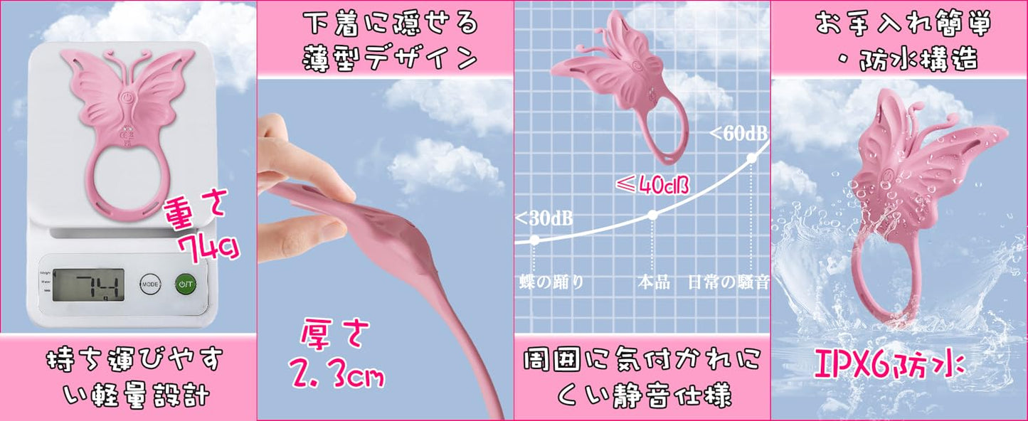 【カップル共用!二人の愛を深める装着バイブ!】Laphwing 遠隔操作 バイブ ローター 女性用 静か 強力 人気 女性用【9種類激震モード+固定バンド調整可能+超薄型】大人のおもちゃ カップル向け sm 拘束具 女性 あだるとグッズ 下着 アダルトグッズ 女性 人気 遠隔ローター スマホ操作 ワイヤレス コックリング クリトリス 電マ 潮吹き 静音 磁気充電 生活防水 男女兼用