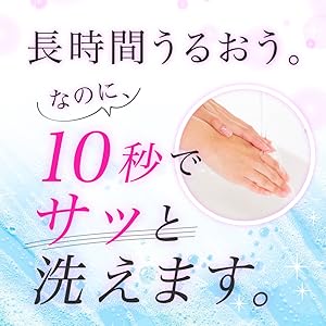 敏感肌用】 潤滑剤ゼリー 女性用 L’UNA JELLY うるおい 【皮膚科医試験済】ルナ潤滑ゼリー 65g ローション 舐めれる成分 洗い不要 挿入 女性向け 男性にも 無添加 低刺激 水溶性 日本製 ルナゼリーのストアを表示