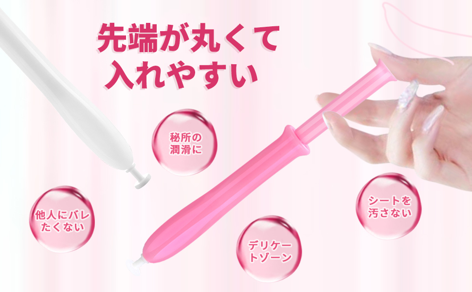 ローション セックス 挿入、潤滑剤 ゼリー 女性用、潤滑ゼリー 膣 性交痛、水溶性 潤滑剤セックス、ローション 女性向け、膣内ジェル、無香料 低刺激 持続性、ヒアルロン酸贅沢配合 潤滑ローション 女性用 10本入り