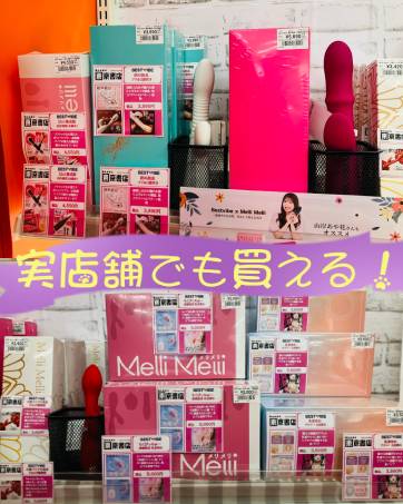 Melli Melli 【ローター卒業後の初バイブ】 初心者向け おとなのおもちゃ バイブ 中いき 【静音+連続11層激イキ+7舌ナメ*7激振+42℃温感】 ばいぶ 女性用 強力 人気 クリトリス 舌舐めイキ 潮吹き カープル向け マンネリ解消 電マ アダルトグッズ 日本語説明書付き マグネット充電 磁気 IPX6防水 暖かい 開発用 シリコン製 ディルド 人気ランキング ラブグッズ