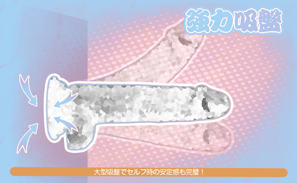 ディルド 女性用 人気ランキング 透明 [全長20cm・挿入長さ13cm・直径3.8cm]軽量 吸盤付き シンプル設計 柔軟 初心者にも安心 あだるとグッズ 女性 おとなのおもちゃ 人気 女性向け アダルトグッズ  [アダルト]