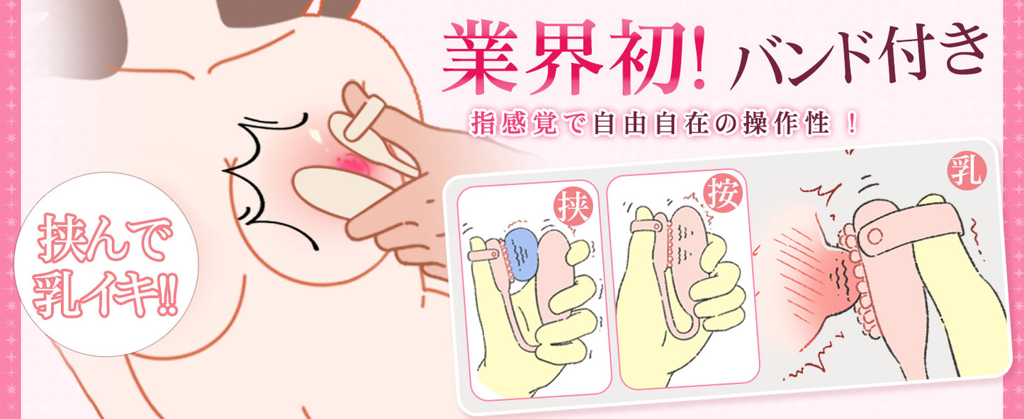 【クリ集中!極秘快感】 おとなのおもちゃ バイブ 女性用 クリトリス 潮吹き - 【5in1振動ⅹ叩きⅹ揉みⅹ挟み+ 遠隔操作】 - ローター 強力 人気 静か 初心者向け カープル向け 電マ 乳首攻め アダルトグッズ - ばいぶ 中いき スマホ操作 sm ちくび 開発 女性向け とびっこ 大人 静音 指ハメ 玩具 マンネリ解消 日本語説明書付き 磁気充電 IPX5防水 シリコン製 あだるとグッズ 女性  [アダルト]