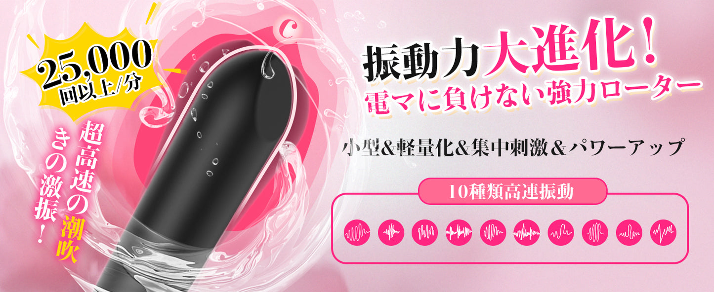 KOUMI ローター 【密着セクシー紐パン・遠隔絶頂】遠隔ローター 女性用強力 人気 [4in1電マに負けない10種の大激震＋10Ｍリモコン+おもちゃ袋] 遠隔操作 アダルトグッズ ろーたー 静音 潮吹き 小型 黒 smグッズ【バレずにPLAY マンネリ解除 3点セット】女性用下着 レディース 【ローたー＆バイブ兼用】あだるとグッズ  [アダルト]