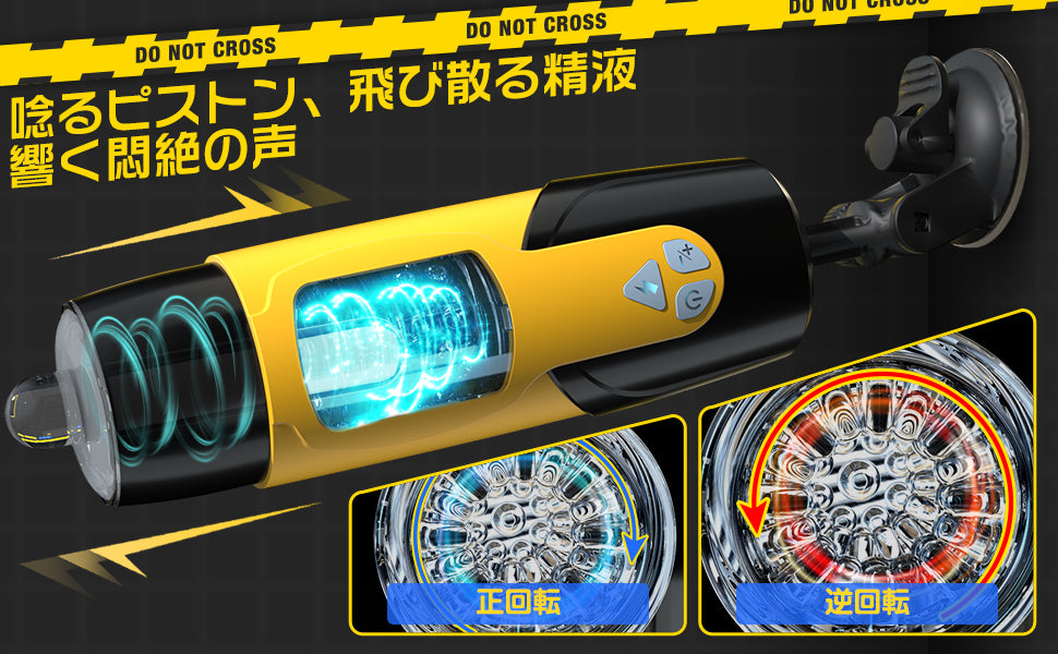 電動オナホ 電動オナホール オナホ 【射●精満足感120％！】大人のおもちゃ【7種正反回転×3種高速ピストン×ワンボタン爆発モード×強力吸盤×スマホ操作】オナホにんき人気 オナホール オナニーグッズ 3D内部構造 亀○頭責め フェラ刺激 非貫通 固定 柔らかい素材 取り外し可能 洗いやすい オナカップ リアル挿入感 肉厚ホール 繰り返し使用 USB充電式 男性用 静音 日本語説明書付き アダルトグッズ Locaku  [アダルト]