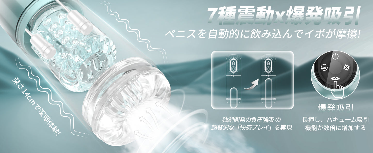 「AV男優しみけんも絶賛！」TZ4 pro 狂気回転 第二世代 16 in1機能搭載 オナホ-電動オナホ おなほーる 男性 人気 リアル 【7回転+7ピストン+7吸引+7激震+水浴温冷水プレー】オナニー-あだ オナホ 男性フェラ 深喉締め 超強刺激 超長肉厚ホール イケるパワ 静音 男性用 プレゼント (TZ4 PRO, グリーン)