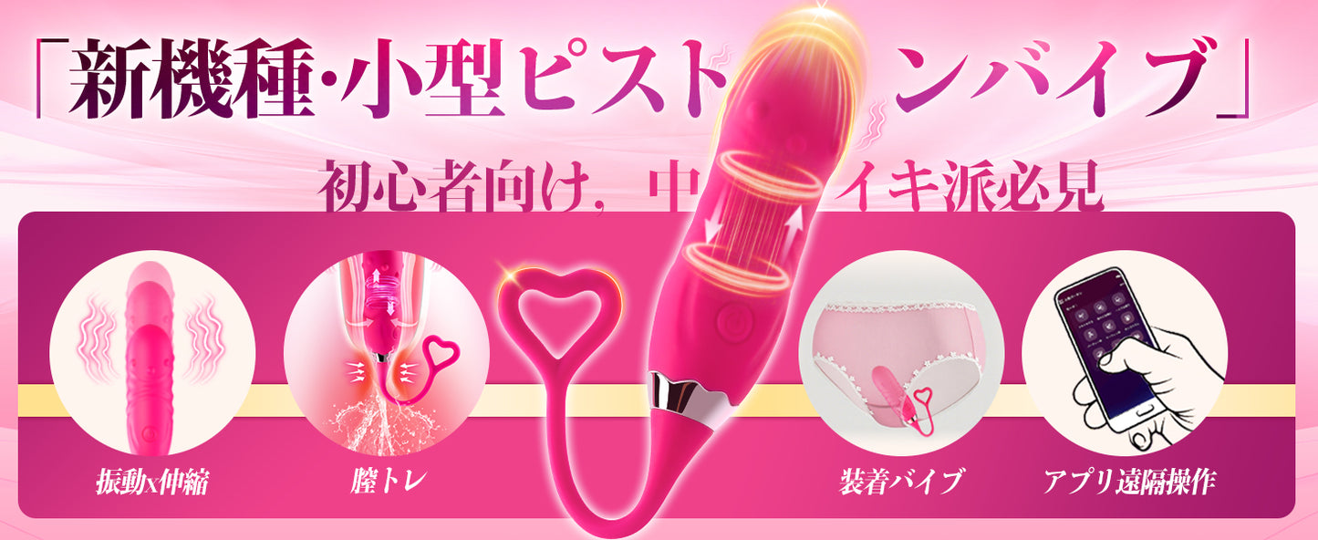 【連続失神】ローター 女性用 静か【遠隔操作＆9種ピストン・振動＆かわいいな尻尾】ピストンバイブ 遠隔ローター でんま アダルトグッズ 女 ろーたー 強力 人気 おとなのおもちゃ 人気 女性向け ばいぶ 静音 防水  [アダルト]