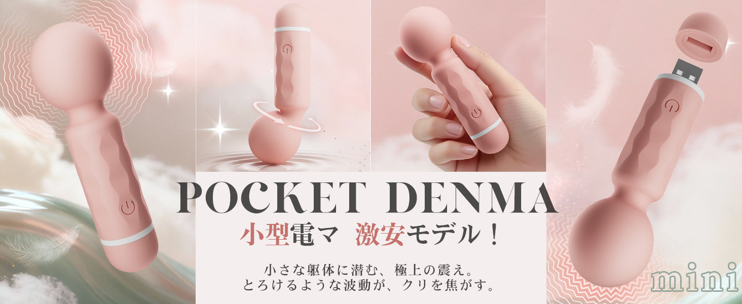 【爆振！絶対にイケるデンマ】バイブ ローター 電マ 女性用 - 【20000回/分濃厚イキ＆10種猛烈振動＆USB一体型＆ミニデンマ】ローター 女性用 強力 人気 クリトリス 女性 クリ-バイブ アダルトグッズ クリ責め アナルバイブ アダルトグッズ 男性 人気 電マ 強力 あだると 女性 sm 大人のおもちゃ カップル向け ろーたー 大人のおもちゃ でんま 電動ばいぶ 大人 男性 おとなのおもちゃ 人気 ラブグッズ  [アダルト]