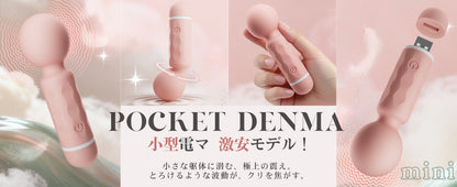 【爆振！絶対にイケるデンマ】バイブ ローター 電マ 女性用 - 【20000回/分濃厚イキ＆10種猛烈振動＆USB一体型＆ミニデンマ】ローター 女性用 強力 人気 クリトリス 女性 クリ-バイブ アダルトグッズ クリ責め アナルバイブ アダルトグッズ 男性 人気 電マ 強力 あだると 女性 sm 大人のおもちゃ カップル向け ろーたー 大人のおもちゃ でんま 電動ばいぶ 大人 男性 おとなのおもちゃ 人気 ラブグッズ  [アダルト]