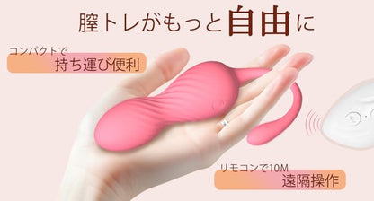 ローター 女性用 静か あだるとグッズ 女性 遠隔操作 バイブ 膣トレーニンググッズ 膣トレ インナーボール 膣トレボール ゲイシャボール 【10種類振動+遠隔操作】 バイブ 女性用 中いき 大人のおもちゃ おもちゃ 大人 遠隔ローター 膣 感度磨き とびっこ 出産後の締まり 尿漏れ〇策 ラブグッズ 柔らかいシリコン 防水 USB 充電式  [アダルト]