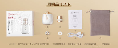 TOYCOD 花咲香 吸引ローター【花○火+微電○流吸引】吸うやつ 【５秒クリオーガズム 】 吸引バイブ ローター「3段階の微電流+6000回転/分の強力な吸引力」 21段階の精密強度変速 2種吸引口交換 クリ攻め絶叫 タッチセンサー 触感コントロール リモコン遠隔操作 女性おもちゃ 大人のおもちゃ アダルトグッズ  [アダルト]