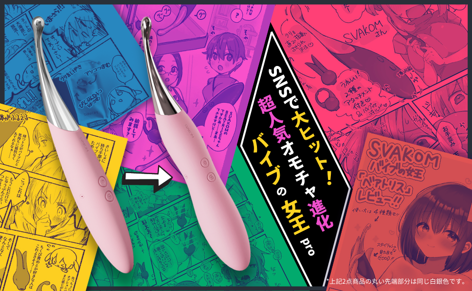 【新登場・バイブの女王Pro】 バイブ 女性用 一台四役 潮吹き クリ責め 【振動50種類&ダブルモーター搭載】 ピンポイント Gスポット責め 中イキ 電マ 強力 静音 防水 潮吹き ローター 人気 大人のおもちゃ 初心者 アダルトグッズ 女性  [アダルト]