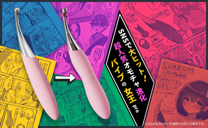 【新登場・バイブの女王Pro】 バイブ 女性用 一台四役 潮吹き クリ責め 【振動50種類&ダブルモーター搭載】 ピンポイント Gスポット責め 中イキ 電マ 強力 静音 防水 潮吹き ローター 人気 大人のおもちゃ 初心者 アダルトグッズ 女性  [アダルト]