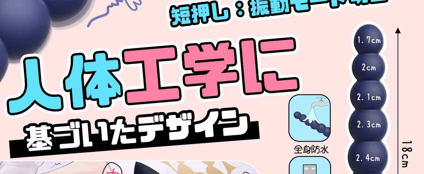 Giftoyou アナルビーズ アナルバイブ アナルプラグ ディルド 7連アナルビーズ アナル開発 アナル拡張 10振動パターン USB充電式 安全シリコン 防水 静音 初心者向け 男女兼用 大人のおもちゃ  [アダルト]