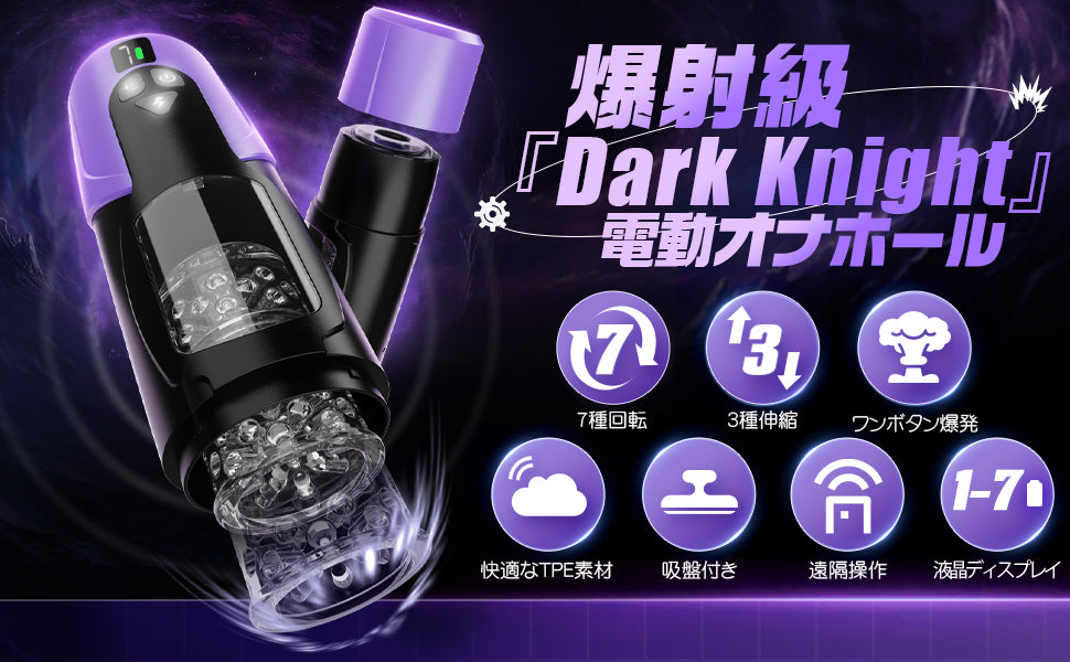 電動オナホ 【SEXよりすごい！理性崩壊？！】オナホ おなほーる 男性 人気 リアル【7種回転＆3種ピストン＆爆発モード＆145°可動域吸盤付き＆スマホ遠隔操作＆3D内部構造＆液晶ディスプレイ】電動オナホール 男性 人気 オナホール おなにーグッズ男性用 亀○頭責め フェラホール 洗浄便利 繰り返し使用 取り外し可能 固定 USB充電式 静音 非貫通 日本語説明書付き 大人のおもちゃ アダルトグッズ