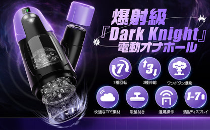 電動オナホ 【SEXよりすごい！理性崩壊？！】オナホ おなほーる 男性 人気 リアル【7種回転＆3種ピストン＆爆発モード＆145°可動域吸盤付き＆スマホ遠隔操作＆3D内部構造＆液晶ディスプレイ】電動オナホール 男性 人気 オナホール おなにーグッズ男性用 亀○頭責め フェラホール 洗浄便利 繰り返し使用 取り外し可能 固定 USB充電式 静音 非貫通 日本語説明書付き 大人のおもちゃ アダルトグッズ