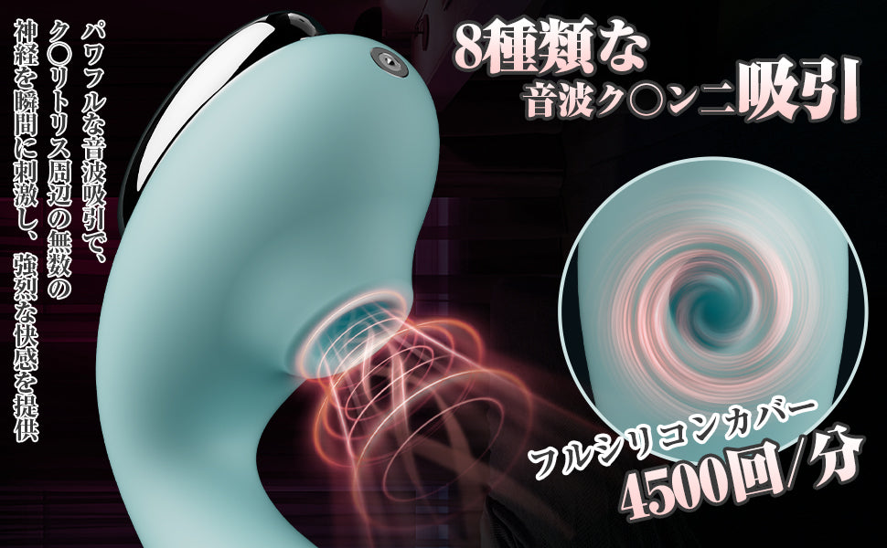 Toycod TaraY バイブ ピストンバイブ 女性用【磁気リモコン付き+５種ピストン+10種振動+8種音波吸引＋加熱機能】吸うやつ 柔らかいシリコン製 生活防水 磁気充電  [アダルト]