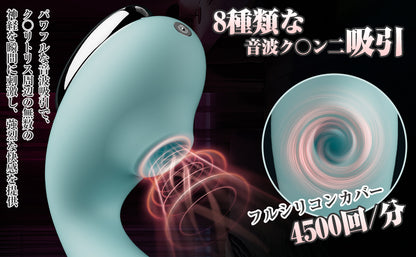 Toycod TaraY バイブ ピストンバイブ 女性用【磁気リモコン付き+５種ピストン+10種振動+8種音波吸引＋加熱機能】吸うやつ 柔らかいシリコン製 生活防水 磁気充電  [アダルト]