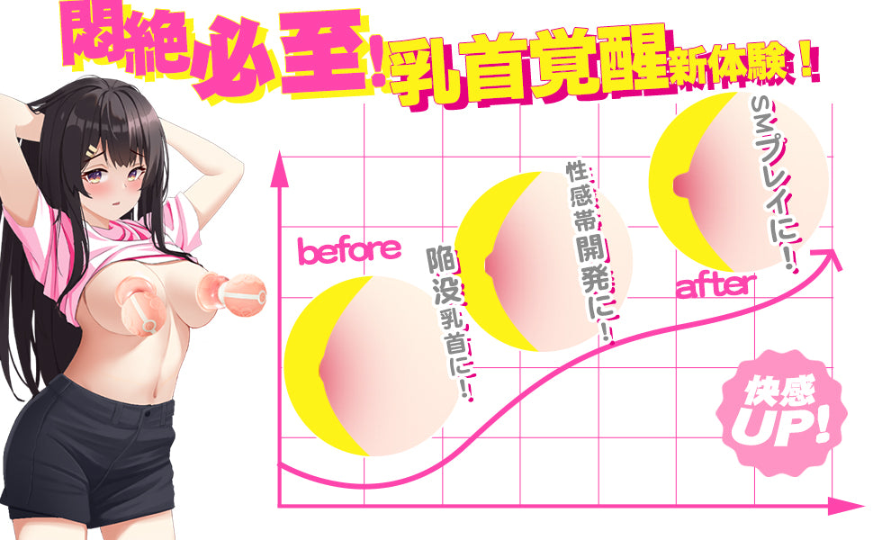 バイブ 乳首攻め アダルトグッズ 乳首 ローター 【360°悶絶回転＆違うブラシで乳首昇天大挑戦！】 乳首 ローター チクニー 乳首 バイブ 乳首攻め 乳首開発 乳首舐め 男女兼用 ローター ワンポインター 大人のオモチャ女性用 アダルトグッズ 女性 人気 あだるとグッズ 男性 女性  [アダルト]