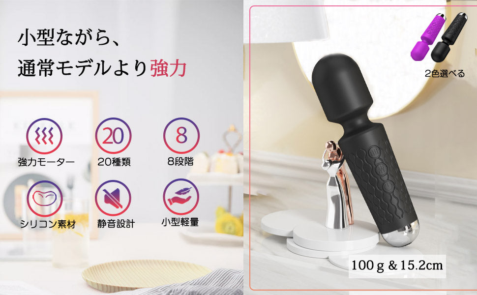 電マ 【2代目NEWモデル【正規品】強力電ま 160種 コードレス USB充電式 小型 収納ポーチ付 軽量100g