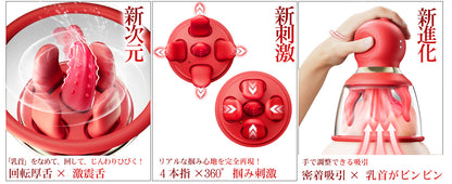 【業界初・乳首×クリ3秒即潮!】 乳首攻め アダルトグッズ あだるとグッズ 女性 - 【厚舌回転×360°包む掴み×強力吸引×激震＝4WAY刺激！】バイブ-女性用-クリトリス-潮吹き 吸うやつ 乳首 吸引 ちくび 開発 乳-首責め チクニー おとなのおもちゃ 人気 女性向け 男性 ローター クンニ 磁気充電 生活防水 人気ランキング 【1個人り】