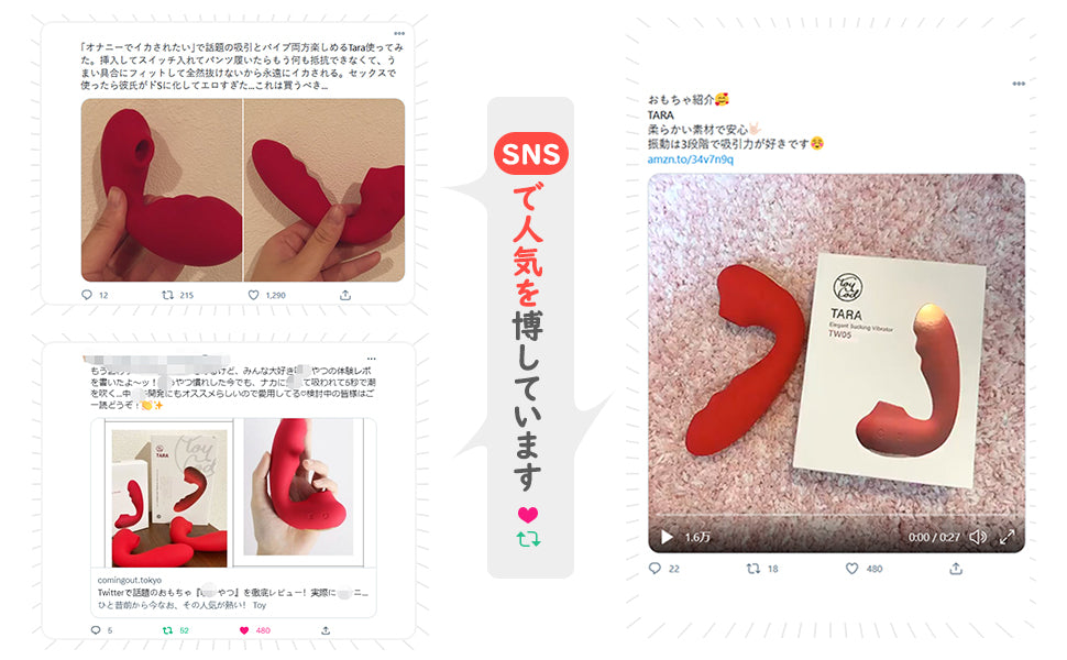 ToycodTara吸引バイブ 吸うバイブ 加熱 大人の吸引やつ バイブ 女性用 大人のおもちゃ 女性用 吸引ローター パワフル 柔らかいシリコン製 生活防水 USB充電 吸うローター 大人の吸うバイブ 吸引バイブ  [アダルト]