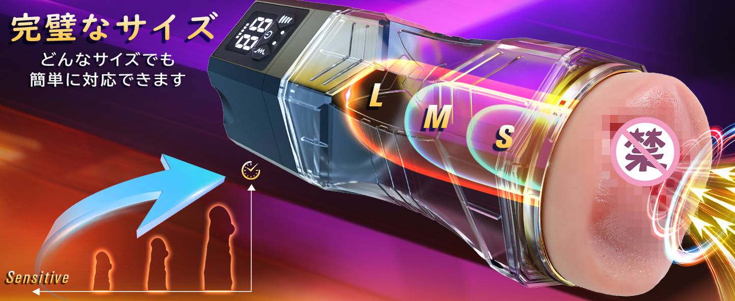 電動オナホ オナホ 【9種類の振動モード+5種類の吸引モード+LCDディスプレイ搭載+狭穴肉厚膣デザイン】 乾燥スティック付き きつ系 コンパクトおなほーる 男性 人気 リアル 人気男性向け 非貫通 繰り返し 男 性向け 電動おなほーる オナホ にんき人気 繰り返し あだるとグッズ 大人のおもちゃ 日本語説明書付き  [アダルト]