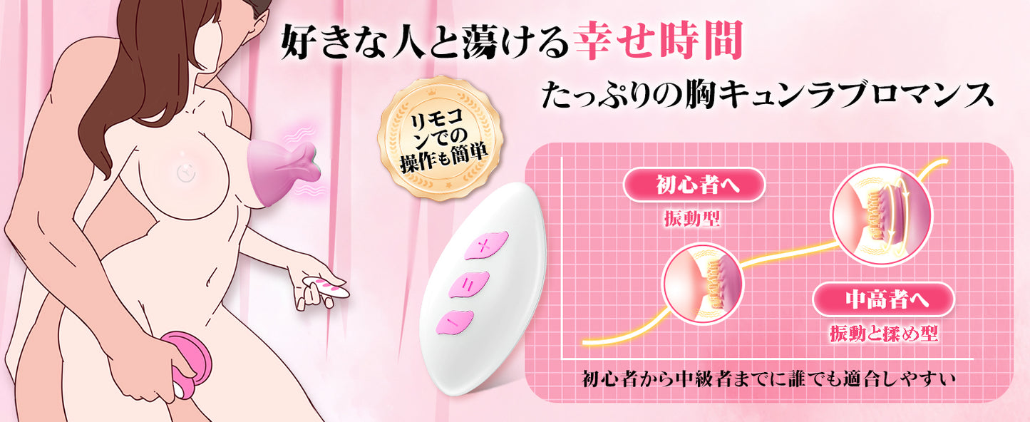 新概念ぺろぺろ】バイブ 乳首攻め アダルトグッズ 乳首 - 【49種揉め振動+神舌舐め+水中play！360°密着感UP】乳首責め-男性向け あだるとグッズ 女性 乳首責め 乳首 ローター 【ハンドフリー】 乳首開発 乳首責め アダルトグッズ 男性用 クリトリス 大人のおもちゃ女性用 smグッズ チクニー 男女兼用 大人のおもちゃ 人気ランキング 女性  [アダルト]