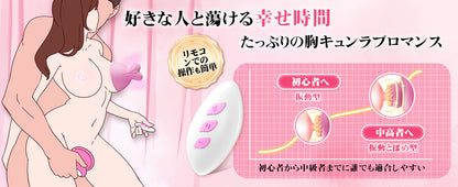 新概念ぺろぺろ】バイブ 乳首攻め アダルトグッズ 乳首 - 【49種揉め振動+神舌舐め+水中play！360°密着感UP】乳首責め-男性向け あだるとグッズ 女性 乳首責め 乳首 ローター 【ハンドフリー】 乳首開発 乳首責め アダルトグッズ 男性用 クリトリス 大人のおもちゃ女性用 smグッズ チクニー 男女兼用 大人のおもちゃ 人気ランキング 女性  [アダルト]