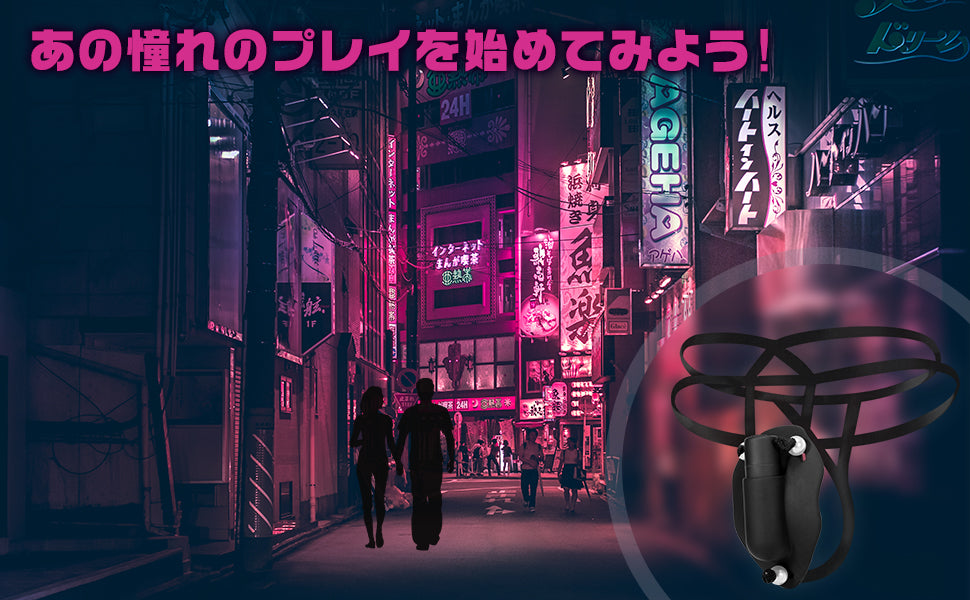 【超密着パンツ1.0・初心者向け】smグッズ ローター 遠隔ローター - 【固定バンド付き X ワイヤレスの遠隔操作】 とびっこ バイブ クリトリス 潮吹き 強力 静か 女性用 遠隔可能 sm 拘束具 女性 あだるとグッズ 電マ でんま おとなのおもちゃ 人気 女性向け アダルトグッズ  [アダルト]