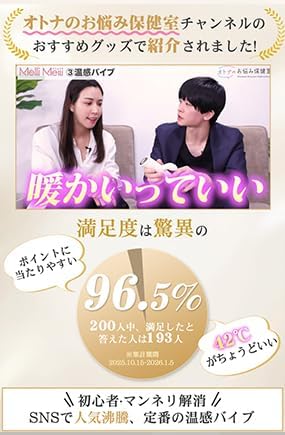 Melli Melli 【ローター卒業後の初バイブ】 初心者向け おとなのおもちゃ バイブ 中いき 【静音+連続11層激イキ+7舌ナメ*7激振+42℃温感】 ばいぶ 女性用 強力 人気 クリトリス 舌舐めイキ 潮吹き カープル向け マンネリ解消 電マ アダルトグッズ 日本語説明書付き マグネット充電 磁気 IPX6防水 暖かい 開発用 シリコン製 ディルド 人気ランキング ラブグッズ