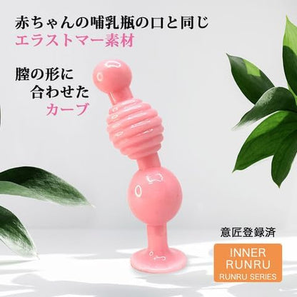 【看護師開発】インナールンル 膣トレ 膣トレーニング 膣圧 尿もれ 骨盤底筋トレーニング 産後回復 膣のしまり 膣トレボール フェムケア 日本製  [アダルト]