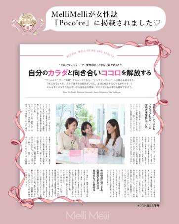 Melli Melli 【ローター卒業後の初バイブ】 初心者向け おとなのおもちゃ バイブ 中いき 【静音+連続11層激イキ+7舌ナメ*7激振+42℃温感】 ばいぶ 女性用 強力 人気 クリトリス 舌舐めイキ 潮吹き カープル向け マンネリ解消 電マ アダルトグッズ 日本語説明書付き マグネット充電 磁気 IPX6防水 暖かい 開発用 シリコン製 ディルド 人気ランキング ラブグッズ