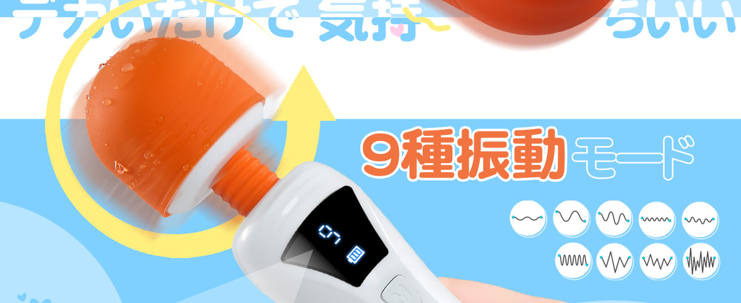 【このヘッド、反則級】アダルトグッズ 電マ バイブ - 女性用 -【デカ頭+超.静音+液晶ディスプレイ+9種振動+強さ調整】強力-女性 人気 クリトリス-潮吹き でんま アダルトグッズ 女 バイブレーター クリ責め バイブ 女性用 人気ランキング デンマ 電マ 静音 潮吹き 鬼いかせ カップル向け あだるとグッズ おとなのおもちゃ 大人 大人のおもちゃ  [アダルト]