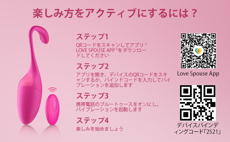 ローター 女性用 静か 遠隔ローター ピンクローター - 膣トレ 小さい 日本女性向け 静音 遠隔操作 遠隔 APPリモコンバイブ グローバルリモート可能 強力 バイブ ローター リモコンバイブ セルフプレジャー 女性向け USB 充電式 電マ 潮吹き 人気 小型 オナ○ー 大人用おもちゃ グッズアダルト 女性 セックス グッズ 強力振動 Rakotoset adult goods women vibrator toys 日本語説明書付き  [アダルト]