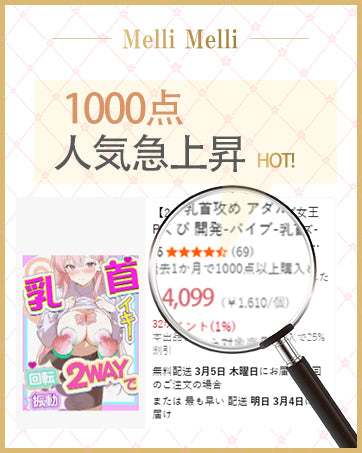 【回転＆振動！2way激イキ！】乳首攻め アダルトグッズ-乳首 開発-乳首 バイブ-乳首 ローター【7回転×7振動＝2Way昇天攻撃！】あだるとグッズ 女性 オナニーグッズ エログッズ 乳首攻め 乳首責め smグッズ おとなのおもちゃ 人気 乳首開発 乳首 吸引 アダルトグッズ チクニー sm セックス オモチャ ペロペロ 舌 舐め 潮吹き 女性向け 男性向け 大人の玩具 usb充電 静音 生活防水 おっぱいグッズ あだるとグッズ 大人の玩具