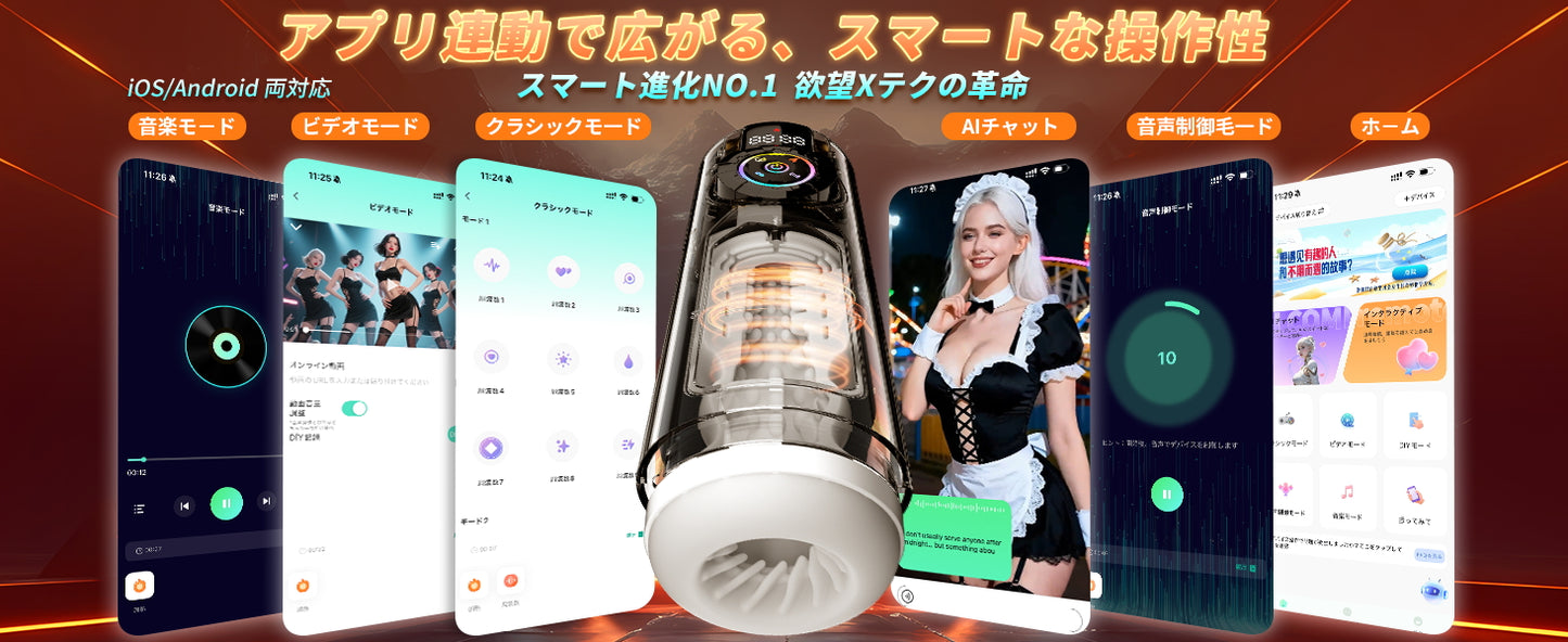 【2026完全装備男性用】28 in1機能搭載★次世代多機能オナホール電動オナホール 電動オナホ テンシラバー オナホ 【9種ピストン+9種激震+9種吸引+完全防水42℃加温機能 亀頭責め+アプリ機能付き+遠隔操作 】アプリ男性フェラ 電動オナホール 深喉締め 超強刺激 超長肉厚ホール イケるパワ 静音 男性用 (BLACK MANBA PRO) (ブラック)
