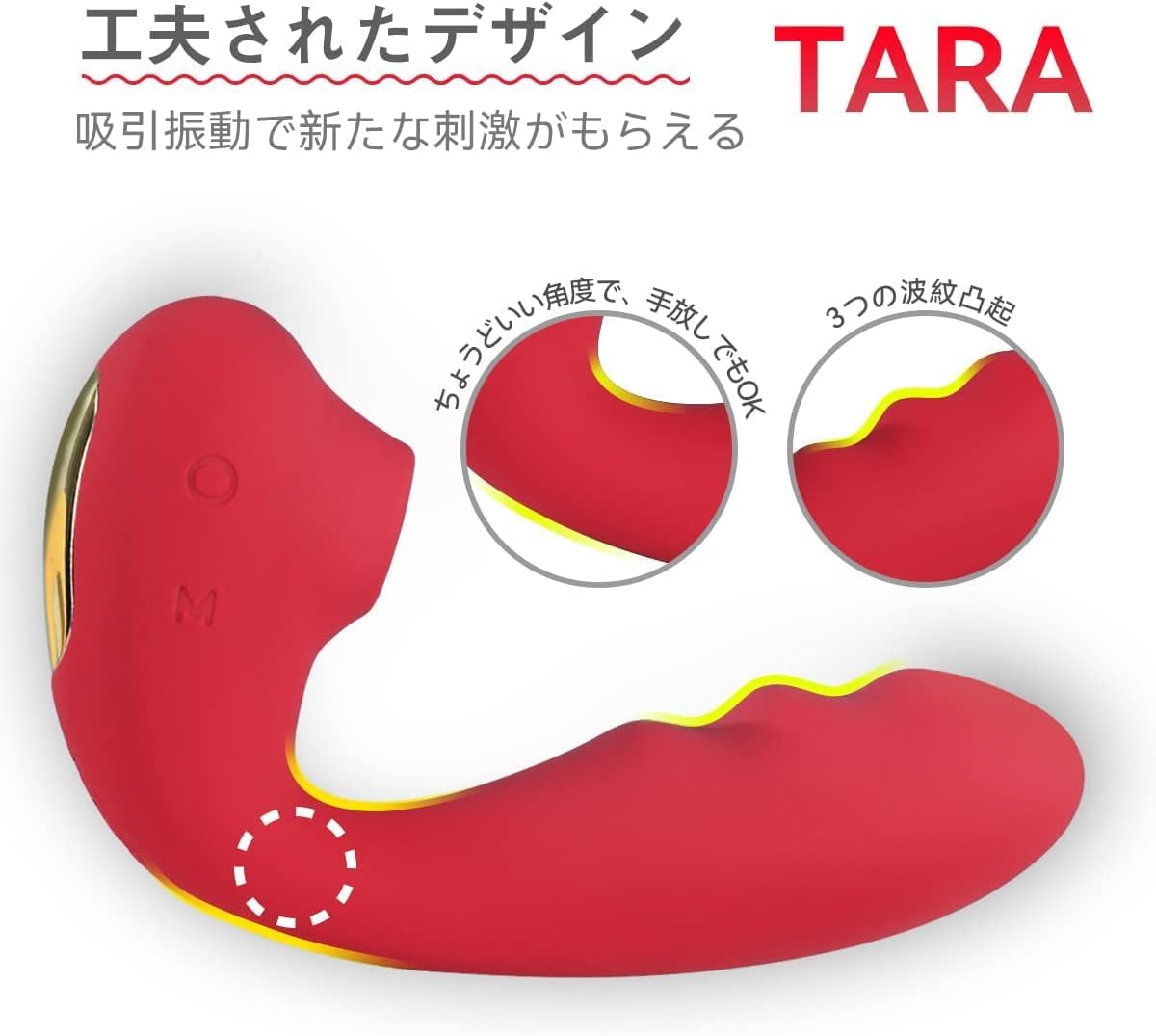 ToycodTara吸引バイブ 吸うバイブ 加熱 大人の吸引やつ バイブ 女性用 大人のおもちゃ 女性用 吸引ローター パワフル 柔らかいシリコン製 生活防水 USB充電 吸うローター 大人の吸うバイブ 吸引バイブ  [アダルト]