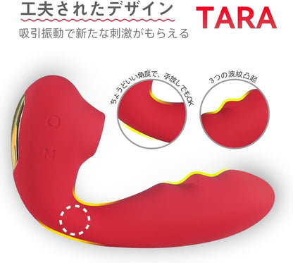 ToycodTara吸引バイブ 吸うバイブ 加熱 大人の吸引やつ バイブ 女性用 大人のおもちゃ 女性用 吸引ローター パワフル 柔らかいシリコン製 生活防水 USB充電 吸うローター 大人の吸うバイブ 吸引バイブ  [アダルト]