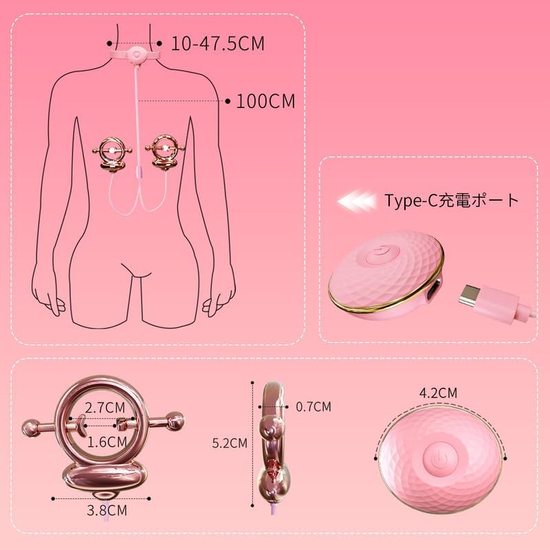 YUNMAN 乳首攻め アダルトグッズ 乳首 開発 ちくび 開発 乳首責め 乳首 バイブ【10種振動+首輪付き+リモコン操作】 あだるとグッズ 女性 女性用 アダルトグッズ おとなのおもちゃ 人気 男性向け 乳首ローター ちくび 開発 smグッズ チクニー 男女兼用 遠隔 バイブ ローター 大人のおもちゃ ラ
