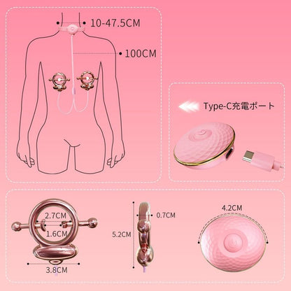 YUNMAN 乳首攻め アダルトグッズ 乳首 開発 ちくび 開発 乳首責め 乳首 バイブ【10種振動+首輪付き+リモコン操作】 あだるとグッズ 女性 女性用 アダルトグッズ おとなのおもちゃ 人気 男性向け 乳首ローター ちくび 開発 smグッズ チクニー 男女兼用 遠隔 バイブ ローター 大人のおもちゃ ラ