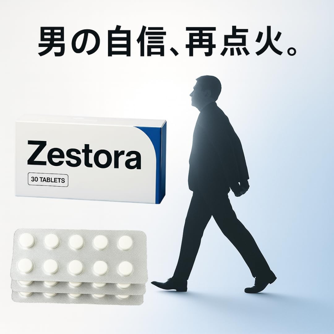 あの頃の自信をもう一度】Zestora ゼストラ 30粒入り 亜鉛、マカ、シトルリン、マムシ、カロペプタイド、スッポン配合