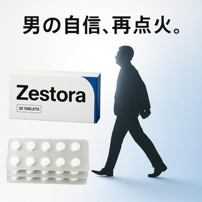 あの頃の自信をもう一度】Zestora ゼストラ 30粒入り 亜鉛、マカ、シトルリン、マムシ、カロペプタイド、スッポン配合