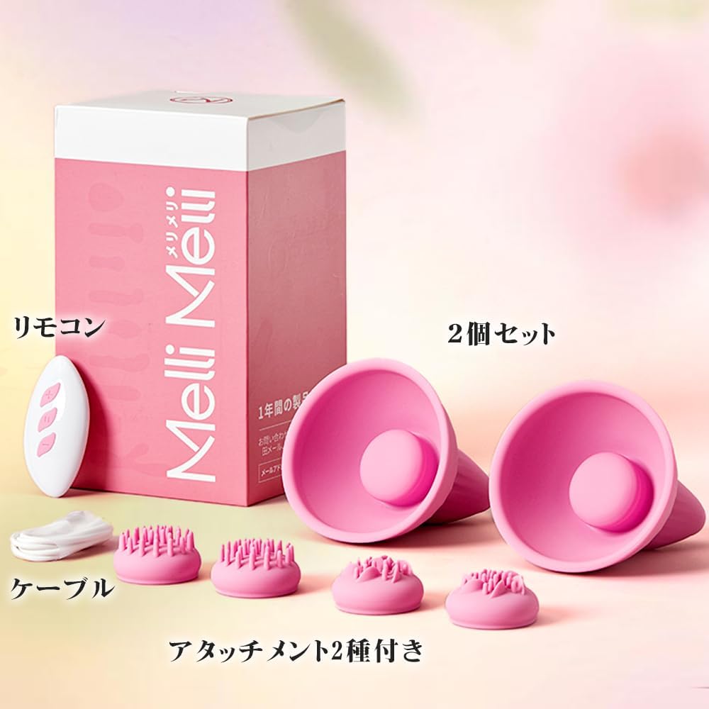 新概念ぺろぺろ】バイブ 乳首攻め アダルトグッズ 乳首 - 【49種揉め振動+神舌舐め+水中play！360°密着感UP】乳首責め-男性向け あだるとグッズ 女性 乳首責め 乳首 ローター 【ハンドフリー】 乳首開発 乳首責め アダルトグッズ 男性用 クリトリス 大人のおもちゃ女性用 smグッズ チクニー 男女兼用 大人のおもちゃ 人気ランキング 女性  [アダルト]