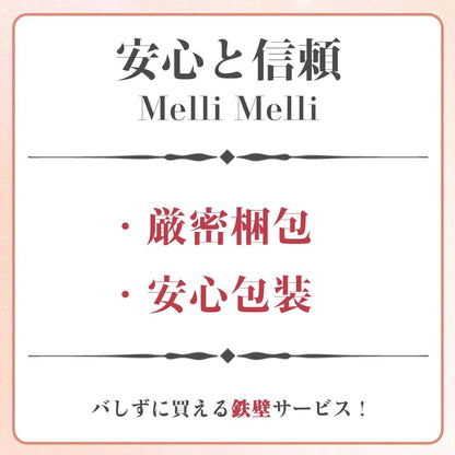 Melli Melli 【ローター卒業後の初バイブ】 初心者向け おとなのおもちゃ バイブ 中いき 【静音+連続11層激イキ+7舌ナメ*7激振+42℃温感】 ばいぶ 女性用 強力 人気 クリトリス 舌舐めイキ 潮吹き カープル向け マンネリ解消 電マ アダルトグッズ 日本語説明書付き マグネット充電 磁気 IPX6防水 暖かい 開発用 シリコン製 ディルド 人気ランキング ラブグッズ