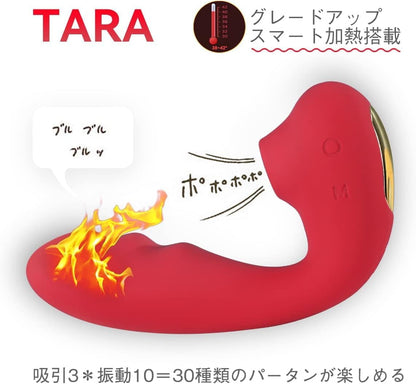 ToycodTara吸引バイブ 吸うバイブ 加熱 大人の吸引やつ バイブ 女性用 大人のおもちゃ 女性用 吸引ローター パワフル 柔らかいシリコン製 生活防水 USB充電 吸うローター 大人の吸うバイブ 吸引バイブ  [アダルト]
