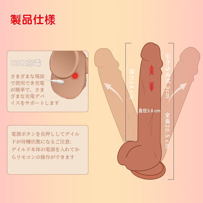 ディルド 電動 ディルド 女性用 人気ランキング 女性用 バイブ 長さ21cm 太さ3.6cm 10種衝撃波振動+3種伸縮+10m遠隔可能+遠隔操作+吸盤付き 人気ランキング 大人おもちゃ  [アダルト]
