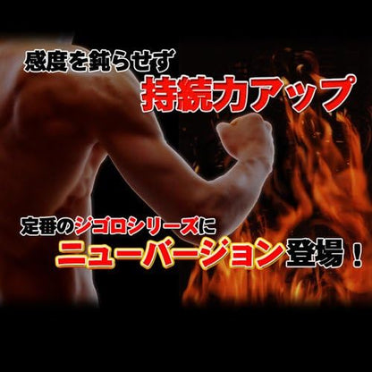 ジゴロプラススプレー 【男性版】 5cc×2本