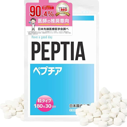 ペプチア サプリメント 現役専門医開発監修 180粒 約1カ月分 マカ ランペップ 亜鉛 妊活 特許配合 栄養機能食品 peptia