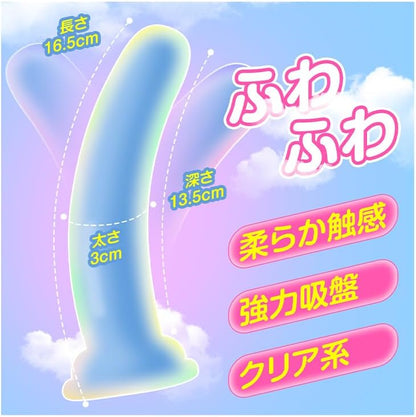 ディルド 女性用 クリア 透明 強力吸盤 柔軟性り 男女兼用 大人のおもちゃ女性用 【長さ16.5cm 深さ13.5cm 太さ3cm】吸盤ディルド  [アダルト]